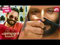 Download Lagu Punyalan's Journey begins | Punyalan Agarbattis | Jayasurya | Full Movie on SUN NXT