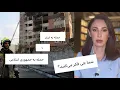 Download Lagu حمله به ایران یا حمله به جمهوری اسلامی