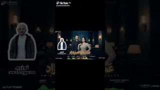 دنيا الألفى امير سلطان عملت على الناقصين مزاد ترند جديد يوتيوب      توزيع محمود احمد  دندنها