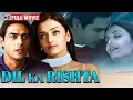 Download Lagu Dil Ka Rishta (2003) Full Movie in HD | Aishwarya Rai, Arjun Rampal | Romantic Bollywood Classic