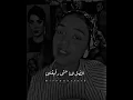 ميرنا ناصر - لو جاي في رجوع انساني (Cover)