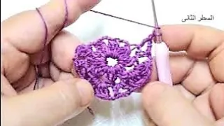 كروشيه مفرش مميز وانيق بغرزة الاناناسة الجزء الاول 