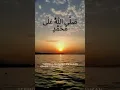 Download Lagu Sholawat yang paling disukai Rasulullah🤩