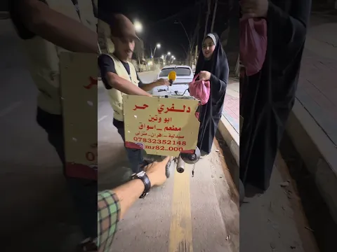 مانكدر نطلع