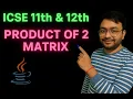 Product of 2 Matrix Program in java for ISC 11th 12th Computer Science by YP Computer