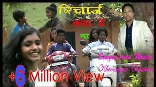 recharge kara dena ga act karan kiran new cg video song kc studio