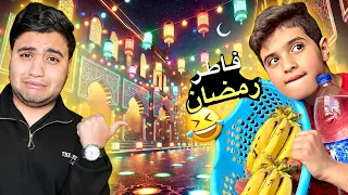 لما اخوك الصغير يفطر ويدبسك فيها 