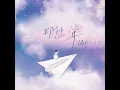 那些年