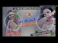 Download Lagu Dj Malai Music √√ Malai Music Jhan Jhan Bass Hard Toing Bass Mix Jay Ye Kareja Ja Taru T Jaa
