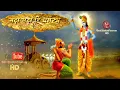 यदा यदा हि धर्मस्य | Yada Yada hi Dharmasya |Gita Shlok  गीता श्लोक यदा यदा ही धर्मस्य ग्लानिर्भवति