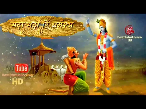 Download MP3 Sometimes Dharmasya | Gita Shlok Gita Shlok Yada Yada Hi Dharmasya Glanirbhavati