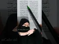 Labbaika innal hamdalak