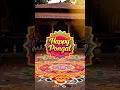 Lagu Happy Pongal Whatsapp Status in tamil | pongal 2025 wishes #pongal #whatsappstatus #shorts #songs