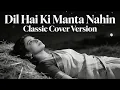 Lagu Dil Hai Ki Manta Nahin | Classic Cover Version | 60–70s Bollywood Classic Music