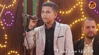 صلينا النهاردة على سيدنا النبى للمنشد عمرو خالد أفراح قرية طنبدى مركز مغاغه محافظة المنيا 