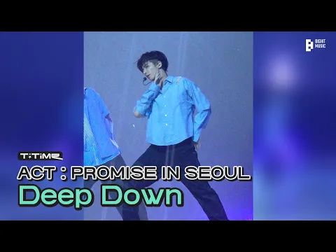 Deep Down