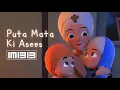 Puta Mata Ki Asees IM1313 Ft Amrita Kaur - A Mothers Prayer unveils a world of wonder