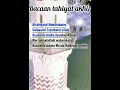 Download Lagu bacaan tahiyat akhir