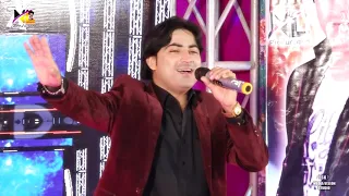 karo dagho paye nadir lashari nl production