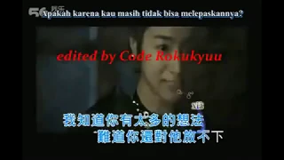 Download Wo De Ai Ren Ni Ai Wo Ma - Karaoke Instrumental with Pinyin Lyric - Code Rokukyuu MP3