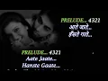 Aate Jaate Hanste Gaate Karaoke With Scrolling Lyrics Eng. & हिंदी, Maine Pyar Kiya