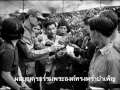 โพธิสัตว์พระภูมิพล โดย ร.อ.สมนึก แสงอรุณ วงโจงกระเบน