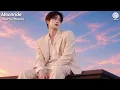 하츠투하츠 (Hearts2Hearts) 'Moonride' 남자버전 AI Cover