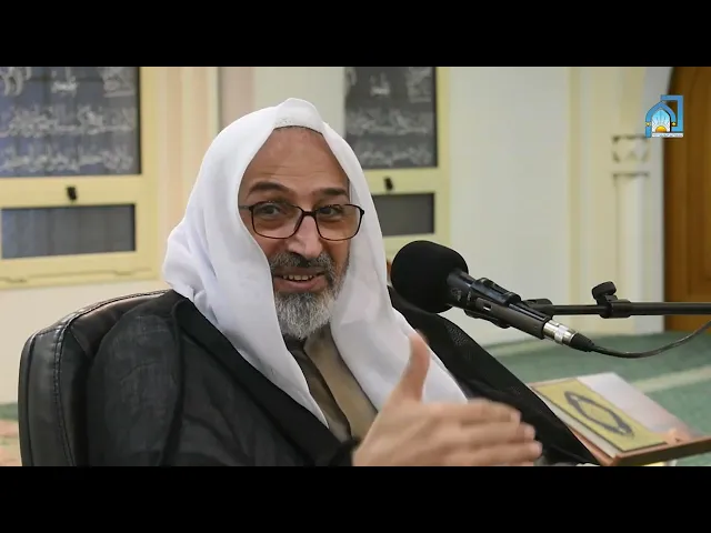 ⁣الاعتكاف الثاني عشر - آية الله الشيخ علي الجزيري | جلسة حوارية |  ٢٣ رمضان ١٤٤٦