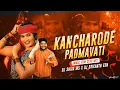 Download Lagu KANCHARODE PADAMATI NALLATIDHANA | JAMAL EDM MIX  | DJ SHIVA MS × DJ SRIKANTH ESN