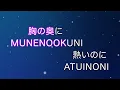 LiSA - 炎 ｜歌詞あり