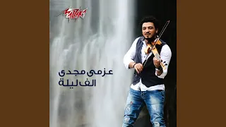           دندنها