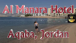 Al Manara Hotel Aqaba Jordan 4k فندق المنارة العقبة Jordan 