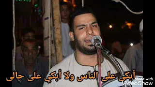 والله الحبايب عابو فينا يازمان اولاد الرنان  والله الحبايب عابو فينا يازمان اولاد الرنان