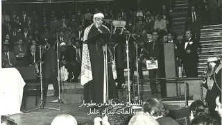 الشيخ نصر الدين طوبار   والقلب شاك  عليل دندنها