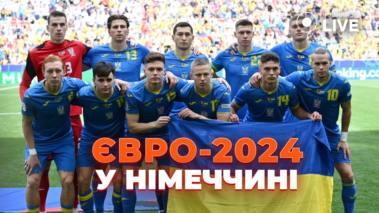 Євро-2024 та візит Зеленського на конференцію у Берлін — головні новини тижня з Німеччини