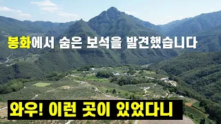 청량산가면 청량산에만 올랐다 오시나요? 이런 숨은 명소도 있습니다#청량산을 마주보는 대박 뷰 포인트 #만리전망대 와 숨은 #관창리 트레일 코스 썸네일