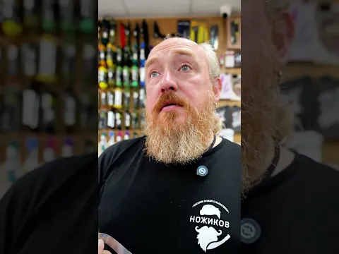 ЗАЧЕМ ТЕБЕ ЭТО В МАГАЗИНЕ НОЖЕЙ?! #юмор #нож #приколы #EDC