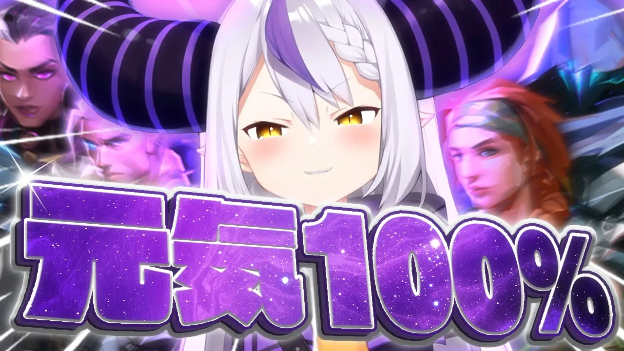 情緒がイカれて一生音割れしてるヒスVALO動画【VALORANT】