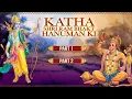 Download Lagu Jai Jai Mahaveer Bajrang Bali..//Katha //Shree Ram Bhakt Hanuman Ki....