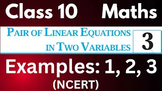 Class 10 Maths Chapter 3 Examples 1 2 3 NCERT CBSE by JP Sir