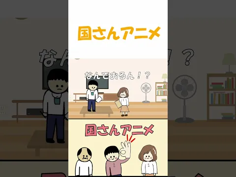 スマホの営業員に逆営業かけるやつ