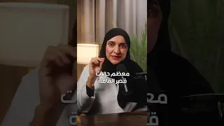 الأطباء ينصحون بأرجيفيت لزيادة الطول تجربتي مع أرجيفيت  الأطباء ينصحون بأرجيفيت لزيادة الطول تجربتي مع أرجيفيت