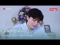 Download Lagu TRAILER MERANGKAI KISAH INDAH EPISODE 42 HARI INI SENIN 25 AGUSTUS 2025