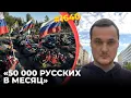 Lagu Россиян возмутили планы МО Украины | Z-военкоры обеспокоены новыми людьми и техникой ВСУ