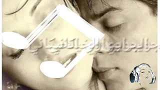 رعد العماري موال غزل دثكل يخفيف حزین دندنها