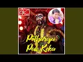 Download Lagu Potharaju Puli Keka Song