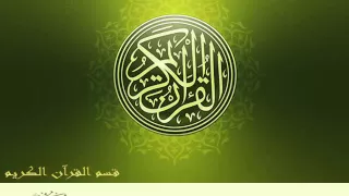 سورة الانفال محمد صديق المنشاوي مجود 