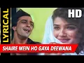 Lagu Shaire Mein Ho Gaya Deewana With Lyrics | विजेता | कविता कृष्णमूर्ति, अभिजीत | Sanjay Dutt, Raveena