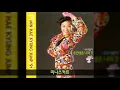 민해경 '91 B02 미니스커트