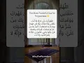Download Lagu Sayyidul Istighfar 🤲Say This Dua to Erase All Your Sins #shorts #youtubeshorts #viralshorts #islam
